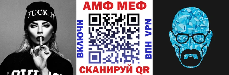 Амфетамин Розовый  Новоржев 