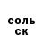 МЕТАДОН VHQ salted caramele