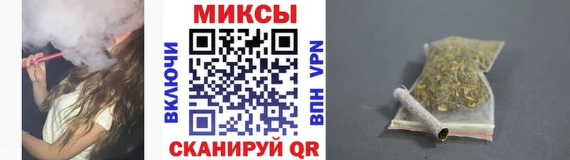 БУТИРАТ BDO Новоржев