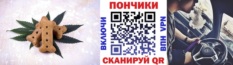 Canna-Cookies марихуана  Новоржев 