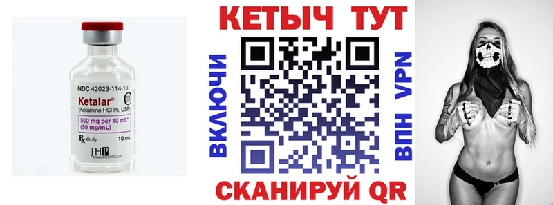 КЕТАМИН ketamine  цены   Новоржев 