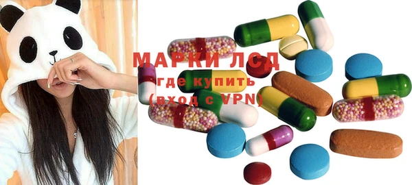мефедрон мука Бородино