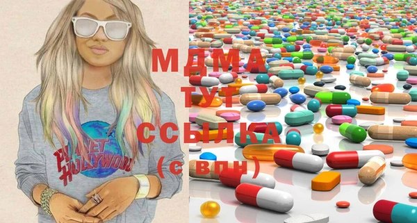 метамфетамин Бугульма