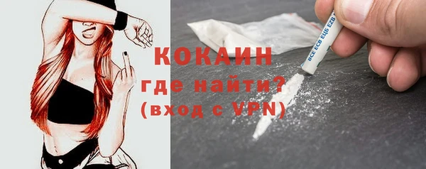 мефедрон мука Бородино