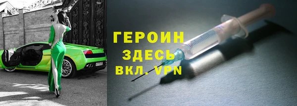 амф Бронницы