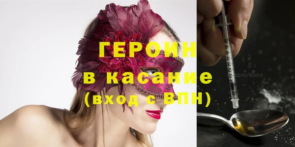 метамфетамин Бугульма