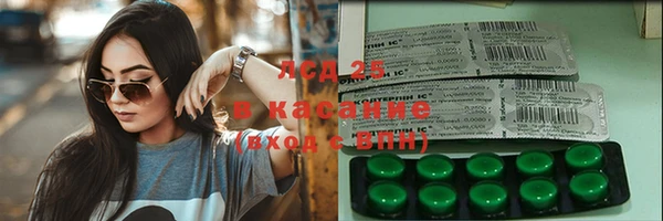 мефедрон мука Бородино