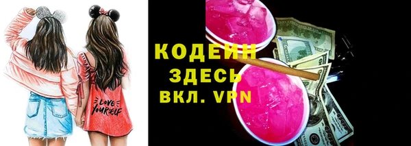 мефедрон VHQ Невельск