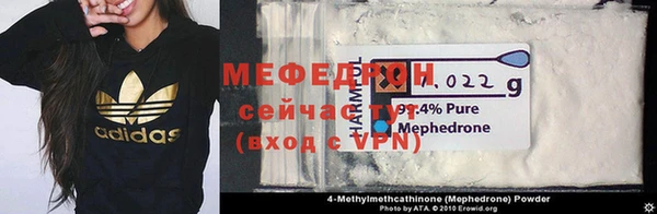 метамфетамин Бугульма