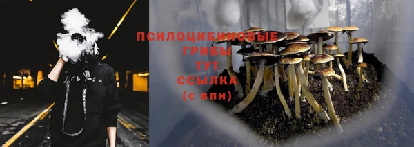 мефедрон мука Бородино