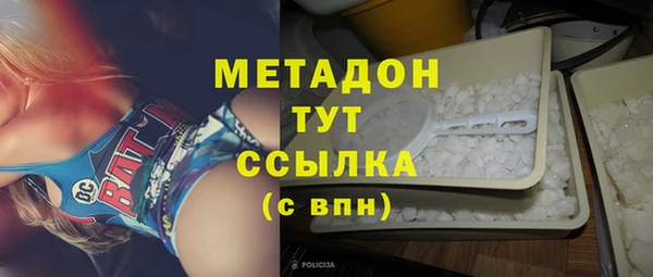 мефедрон мука Бородино
