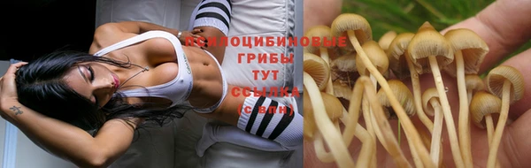 метамфетамин Бугульма