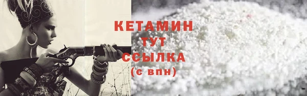 метамфетамин Бугульма