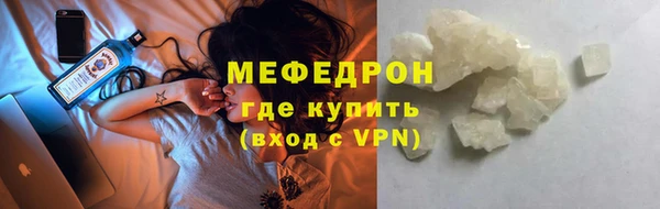 амф Бронницы