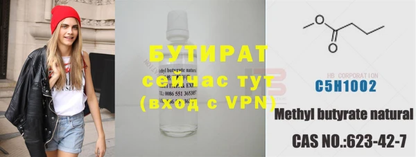 метамфетамин Бугульма