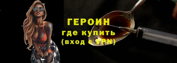 метамфетамин Бугульма