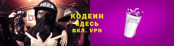 мефедрон мука Бородино