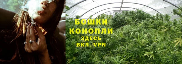 мефедрон мука Бородино