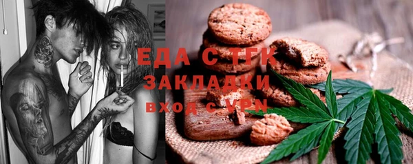 амф Бронницы
