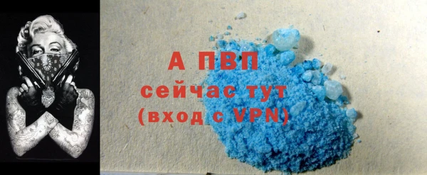 амф Бронницы