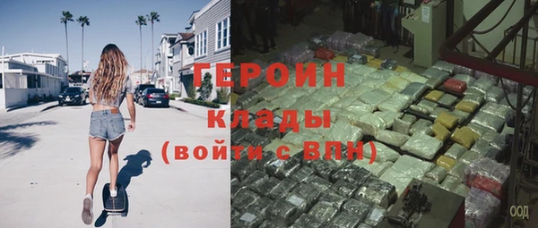 мефедрон мука Бородино