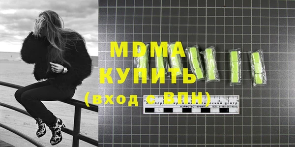 амф Бронницы