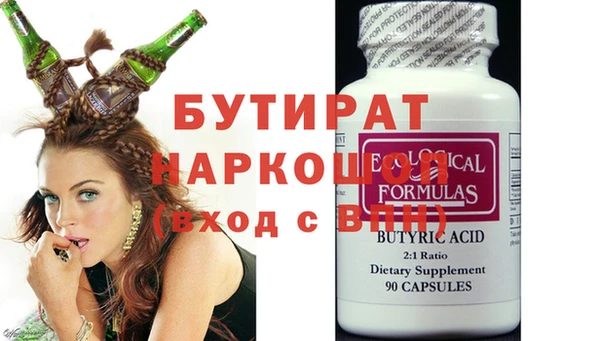 гашишное масло Тавда