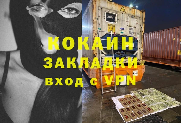 метамфетамин Бугульма