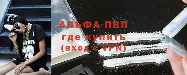 амф Бронницы