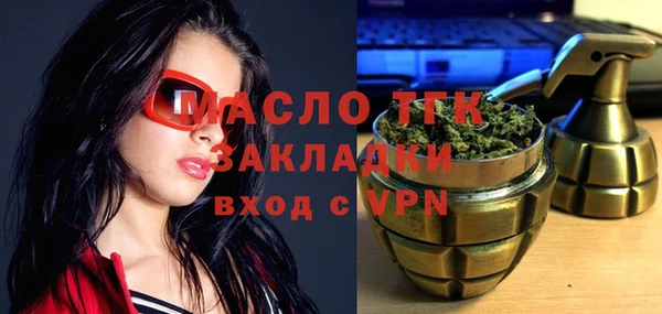 метамфетамин Бугульма