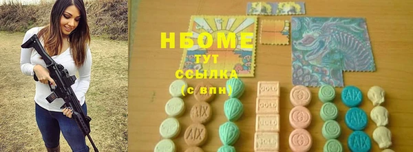 амф Бронницы