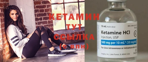 мефедрон мука Бородино