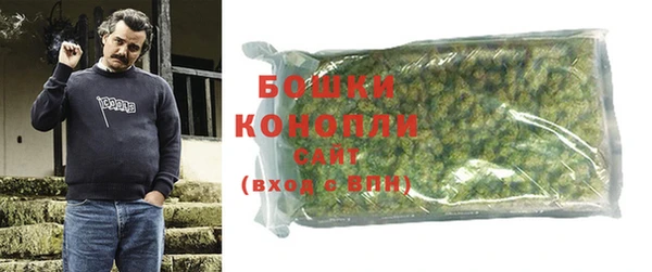 мефедрон мука Бородино