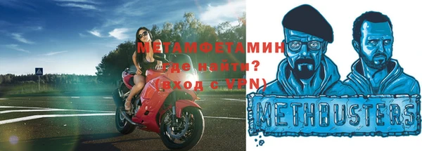 амф Бронницы