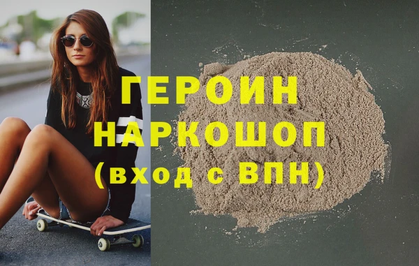 амф Бронницы