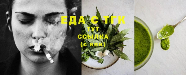 амф Бронницы