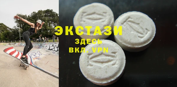 амф Бронницы
