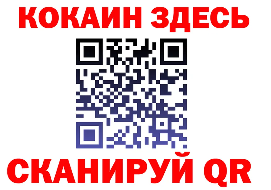 Альфа ПВП Соль рабочий сайт это blacksprut Новоржев