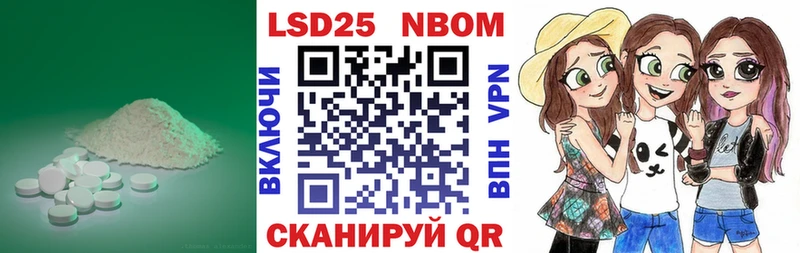 LSD-25 экстази ecstasy  нарко площадка как зайти  Новоржев 