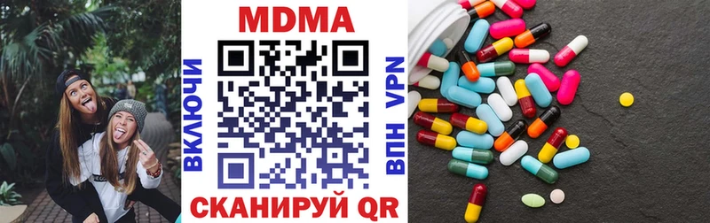 МДМА молли  Новоржев 
