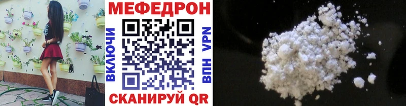 hydra tor  Новоржев  Меф 4 MMC 