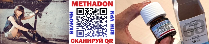 МЕТАДОН VHQ  цена   Новоржев 