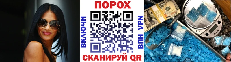 МЕТАМФЕТАМИН Декстрометамфетамин 99.9%  где можно купить   Новоржев 