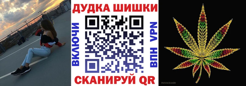 Конопля марихуана  Новоржев 
